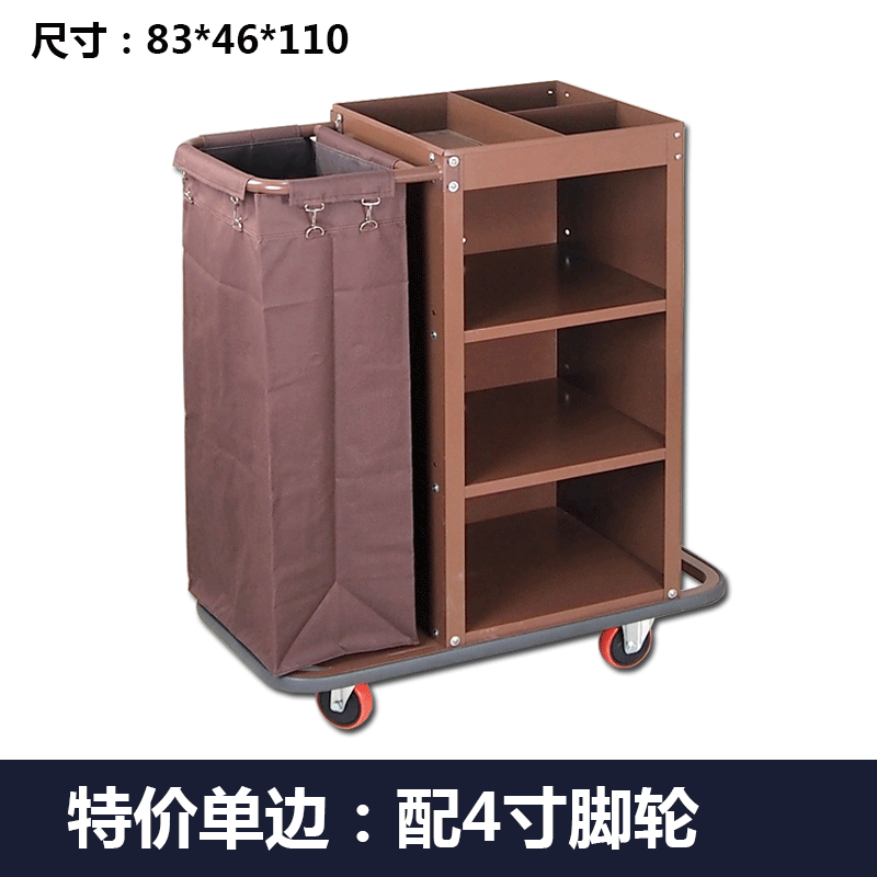 Hotel room multifunctional hand push linen cart cleaning work cart cleaning cart bag room entrance hygiene service cart bilateral (4-inch wheels)