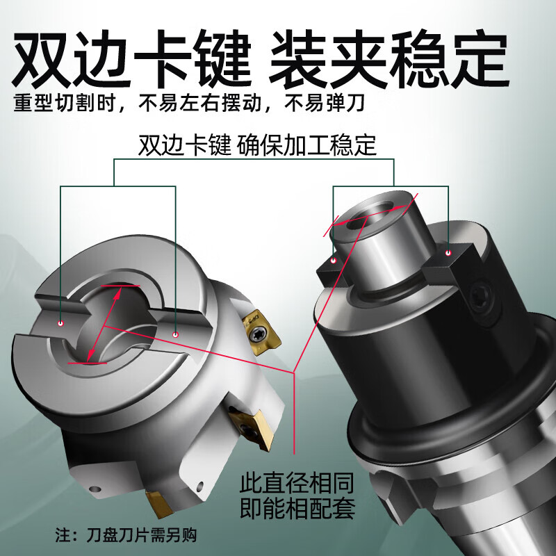 CNC CNC FMB face milling cutter shank mounted milling cutter disc holder BT30/40/50-FMB22/32/40-60/100L BT50-FMB40-60L