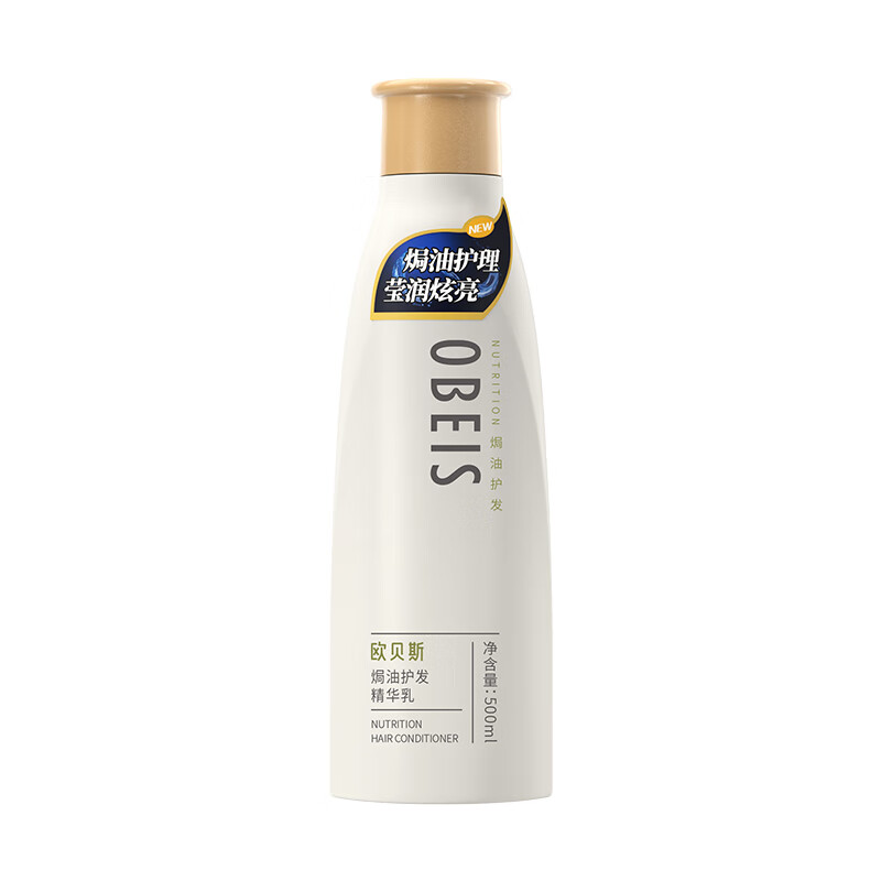 Obeis Baked Oil Repair Conditioner Essence 500ml Nutritious and Moisturizing Conditioner for Men and Women to Improve Dry and Frizzy Conditioner