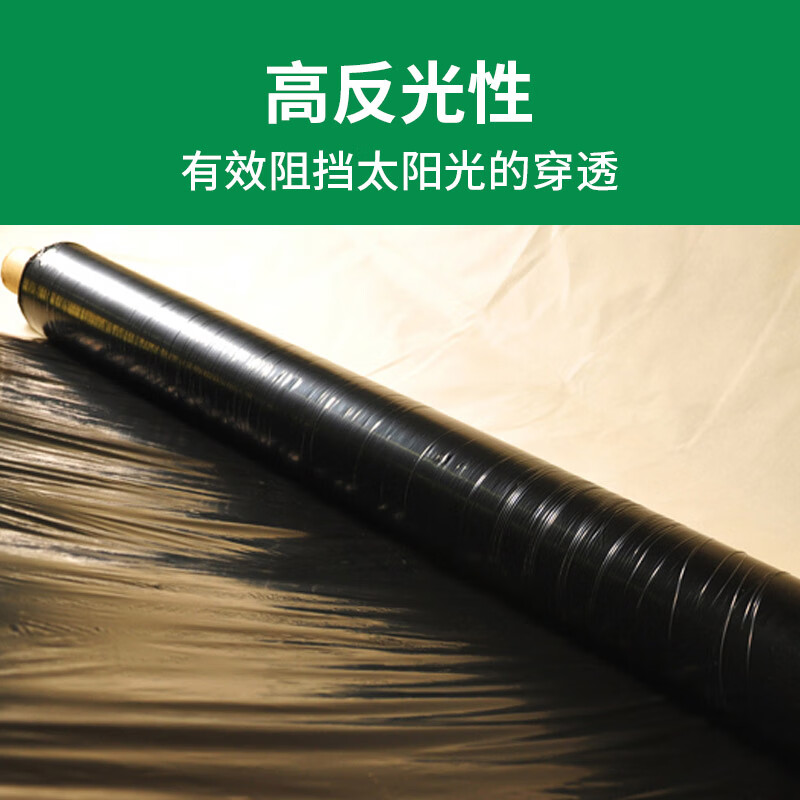 Yueshun black mulch film 2 meters wide 1 wire thick about 180 meters long plastic film mulch film transparent film agricultural black film plastic cloth