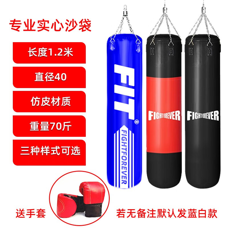 Faite door wall horizontal bar home indoor and outdoor pull-up device for adults and children single rod stretching home fitness equipment white large size (excluding anti-slip handles)