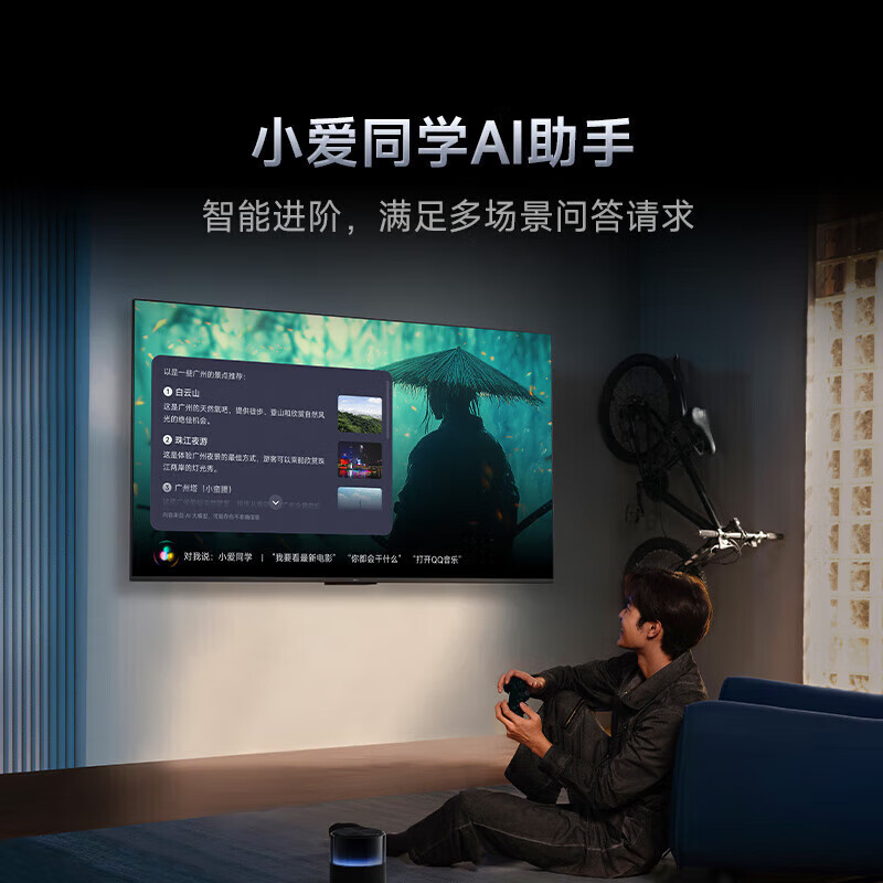 Xiaomi (MI) Redmi TV A Pro43/50/55/65/70/75-inch home living room office conference wireless projection movable TV commercial store display display 70-inch Redmi A70 Pro+ mobile cart stand