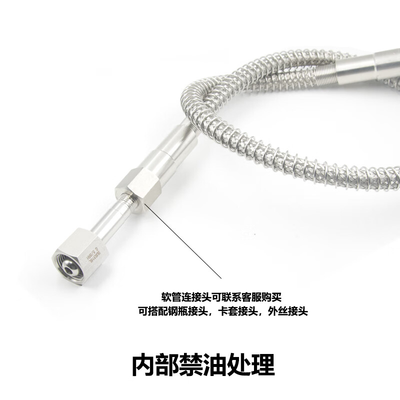 Stainless steel high pressure hose metal bellows NPT1/4 internal thread cylinder connection explosion-proof gas line pipe 0.5m