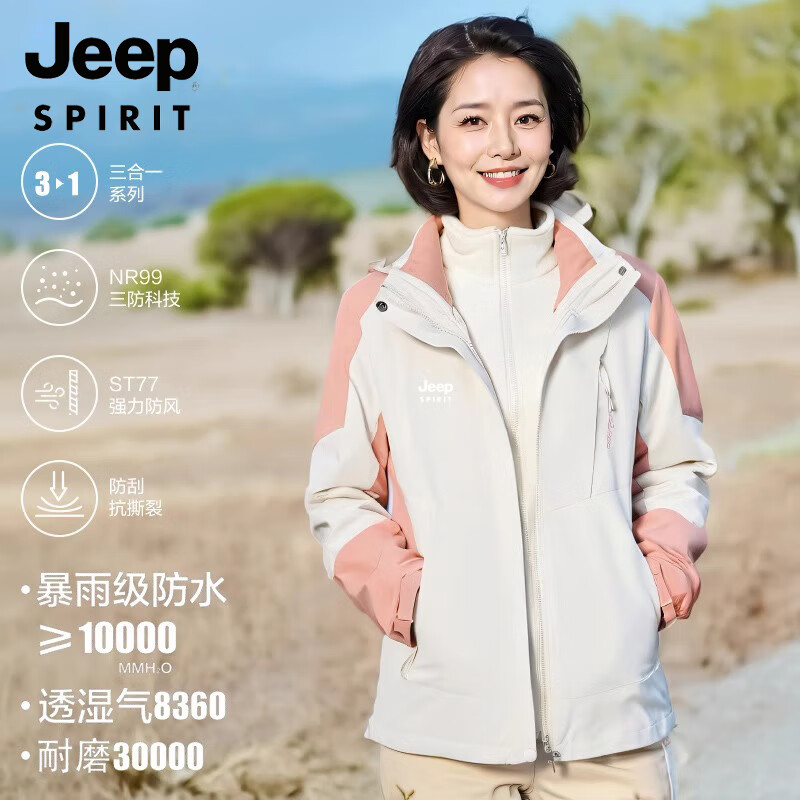 JEEP SPIRIT Jeep Spring and Autumn Jacket for Middle-aged and Elderly Three-in-One Jacket for Mother Winter Windproof and Warm Women's Large Size Winter Clothes 1818 Lavender Purple Three-in-One XL (Recommended 105-115 catties)