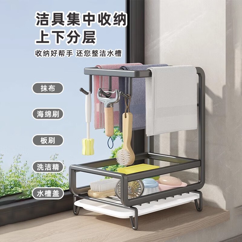 Youqin rag rack, no punching, kitchen rack, sink, dishwasher, drain rack, countertop wall hanging basket, steel wire ball storage rack