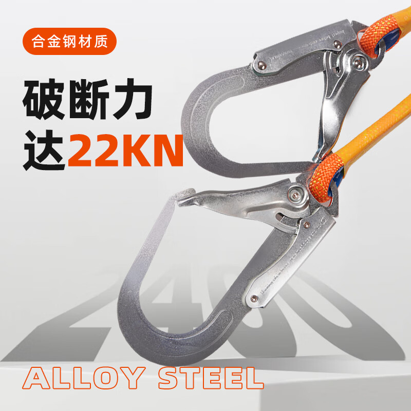 Leyou Baiyi five-point safety belt with double hooks 2 meters + buffer bag safety rope for high-altitude work full-body fall protection national standard GB6095-2021