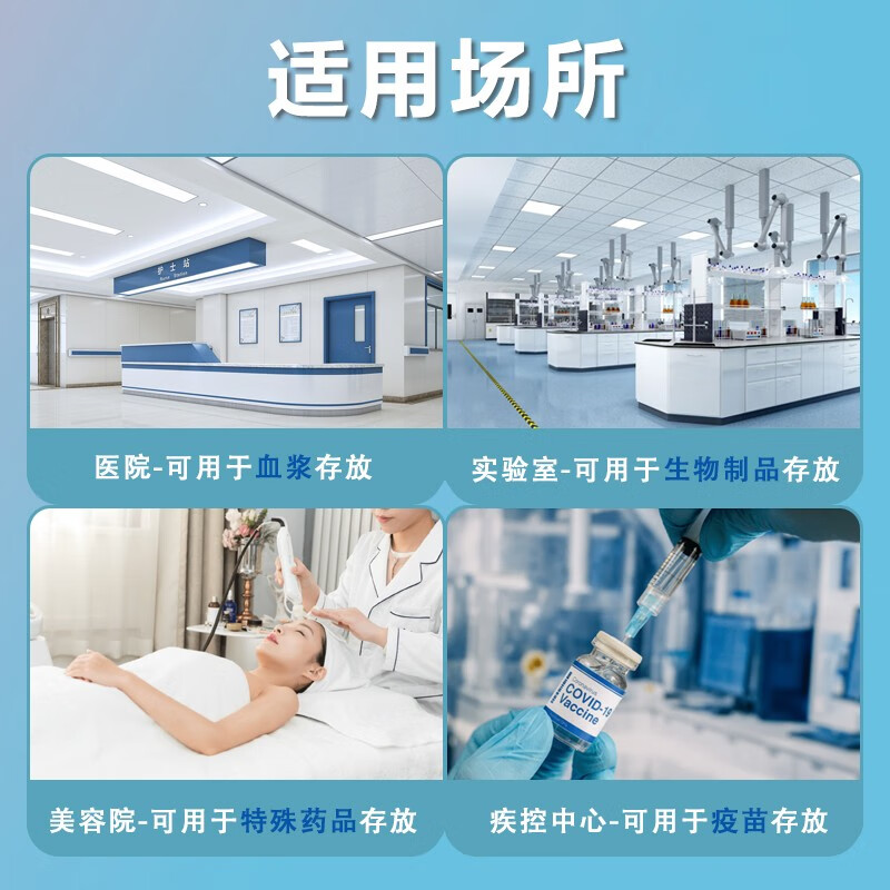 Zhongke Xileng ultra-low temperature refrigerator-80 Commercial vertical scientific research and experiment freezer-60 degrees Medical vaccine-40 low temperature freezer Mechanical parts cold-packed industrial cryogenic storage box DL-128(-65)725 715 1352mm
