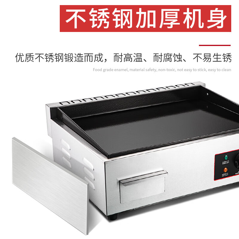 Kitchen has a commercial electric griddle, gas enamel griddle, hand cakes, squid fried rice, burgers, teppanyaki cold noodles, hand cakes, stall equipment, steak frying pan, teppanyaki, chrome-plated electric griddle (enamel), electric griddle B type/10A