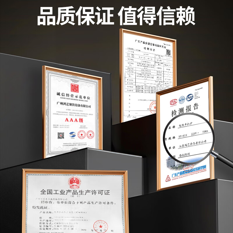 Hongyi Western Kitchen Electric Griddle Merchant Hand Cake Machine Teppanyaki Grill All-in-one Stall Stove Gas Teppanyaki Electric Grill Equipment Chicken Rack Stove Egg Filling Cake Baking Cold Noodle Machine Electric Heating 818A Stall Single Temperature Control + 8mm Griddle 3kw