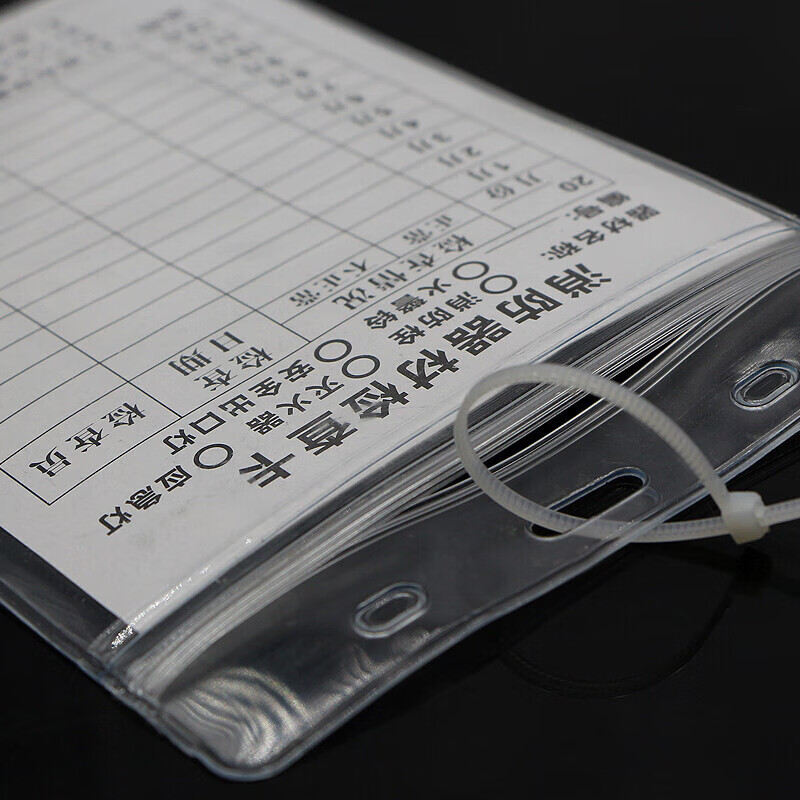 Also, Jingcang Suda 10 sets of fire equipment inspection cards, fire extinguishers, fire hydrants, emergency light record registration cards, equipment maintenance cards (double-sided card + waterproof card sleeve + cable tie)