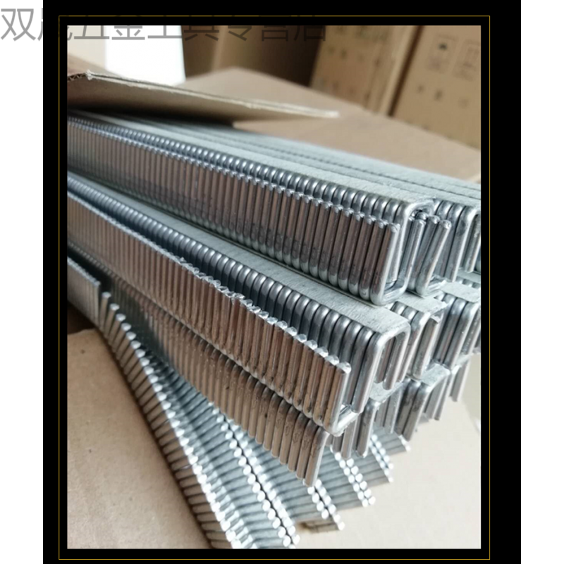 Pick-up cat buckle machine buckle sausage buckle machine ham sausage sealing nail U-shaped 11x15mm rectangular 506R full box 66,000 pieces