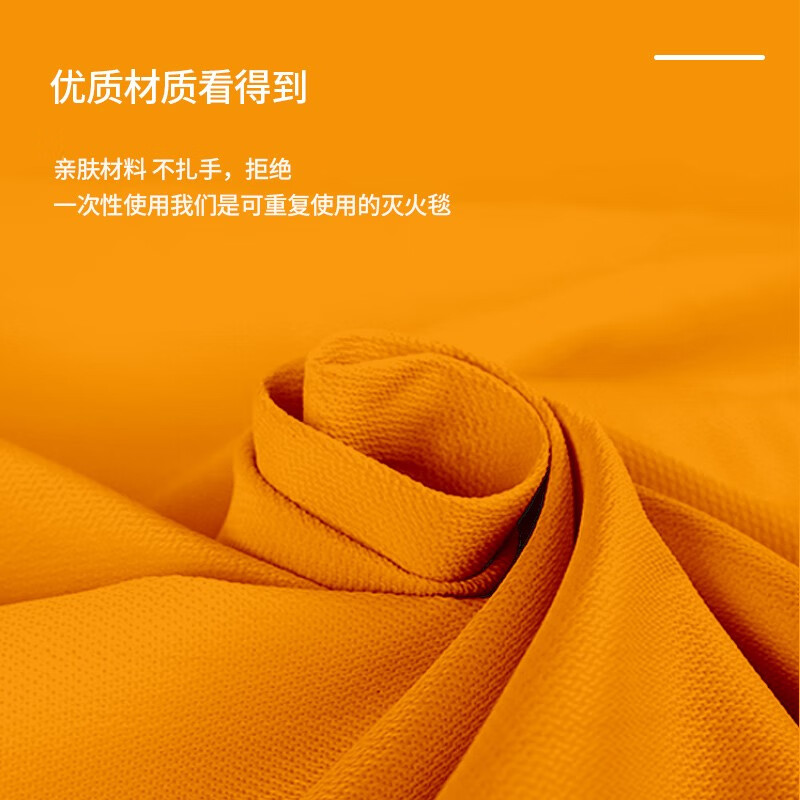 Zheng'an Fire Blanket Household National Fire Certification Silicone Fire Blanket Kitchen Special Escape Blanket Fire Extinguisher Flame Retardant Blanket