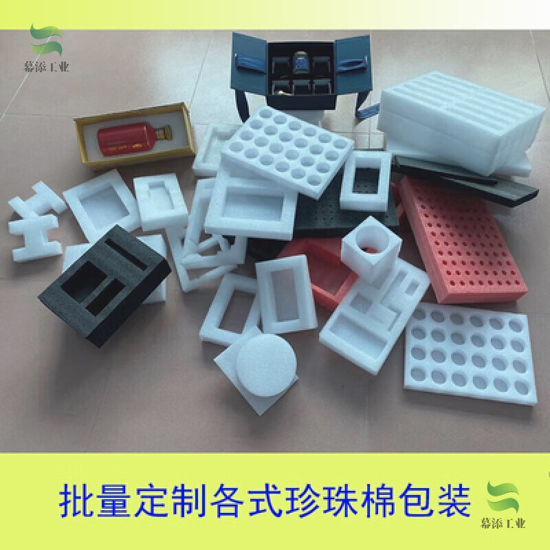 Customized epe pearl cotton filled foam board cotton sliver inner support cut custom shockproof black packaging foam foam pad Default white - you can remark black - customized specifications or anti-static consultation Contact customer service for custom shooting
