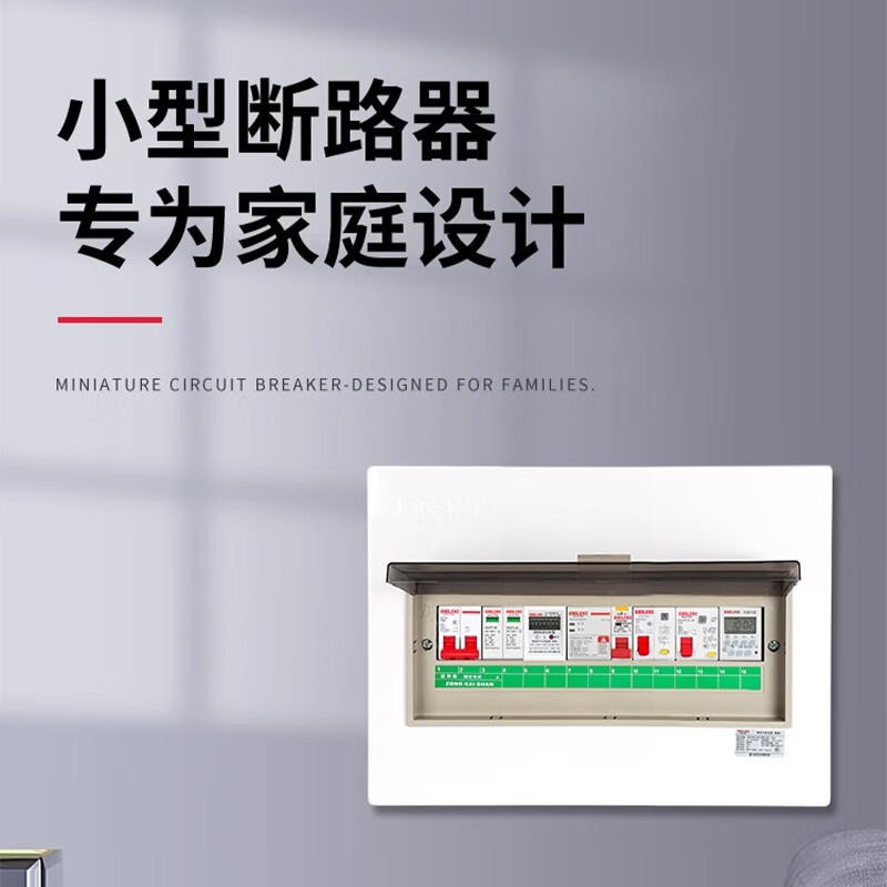 Delixi high power circuit breaker DZ47-125 4P 80A 100A 125A circuit breaker main open DZ158 100A 4P