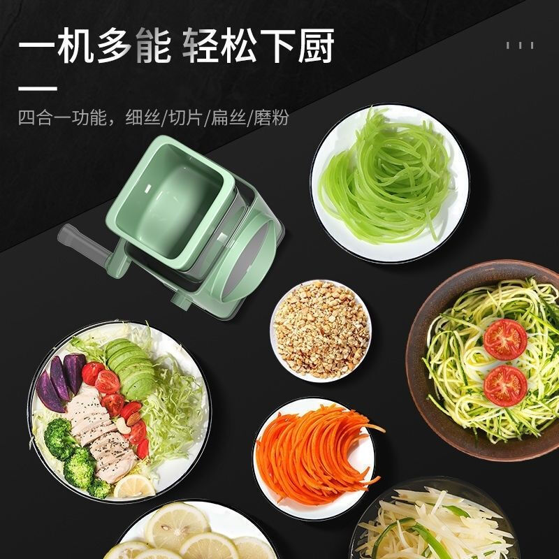 Rotary vegetable cutting artifact, peeling, shredding and slicing, three-in-one drum vegetable cutter, grater, kitchen cutting tool, elegant green color