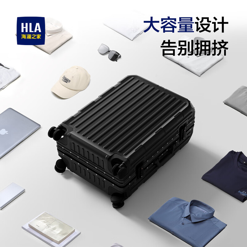 Heilan House (HLA) Luggage Men's Trolley Case Women's Travel Boarding Spinner Password Large Capacity Checked Boarding Case Haze Blue Portable Cup Holder + TSA Coded Lock 26-inch Checked Box - 7-10 Days Travel