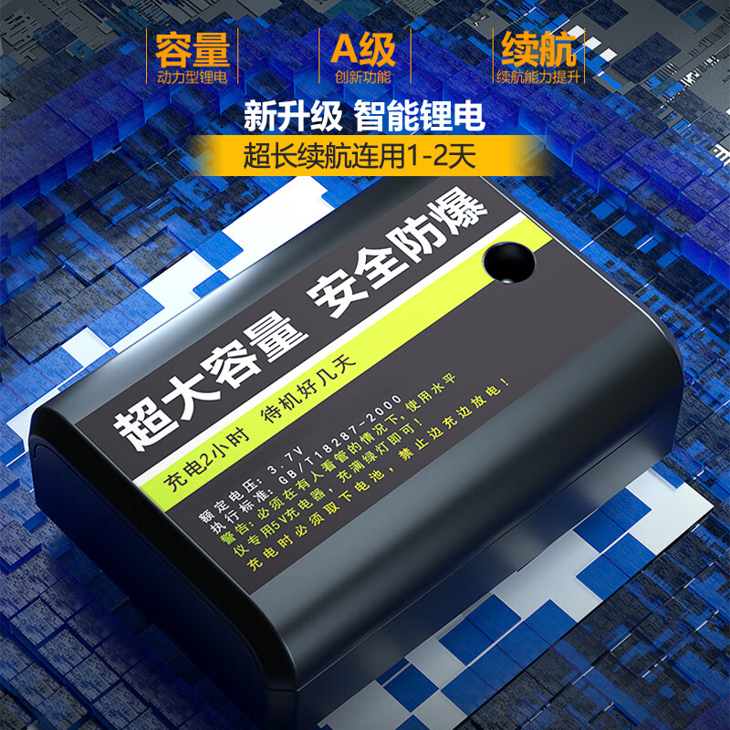 Aided infrared level meter, green light laser level meter, line projection line stick, outdoor strong light wall meter, leveling meter line meter, green light enhanced five-line