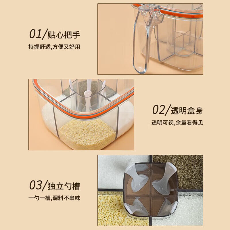 Jidaocook kitchen seasoning box household sugar jar seasoning jar combination set multi-grid salt, MSG and pepper storage condiment seasoning bottle four-in-one seasoning box olive green 1 pack multi-grid in one