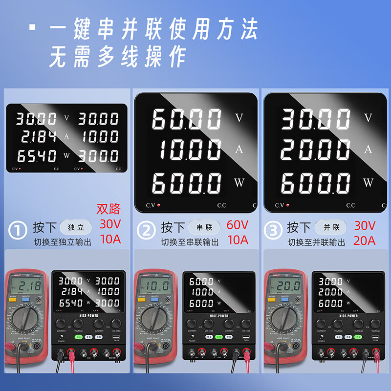 KUAIQU dual-channel adjustable DC power supply 30V5A10A60V120V multi-channel output switching power supply dual-channel regulated power supply SPS3010-2KD dual-channel 30V10A