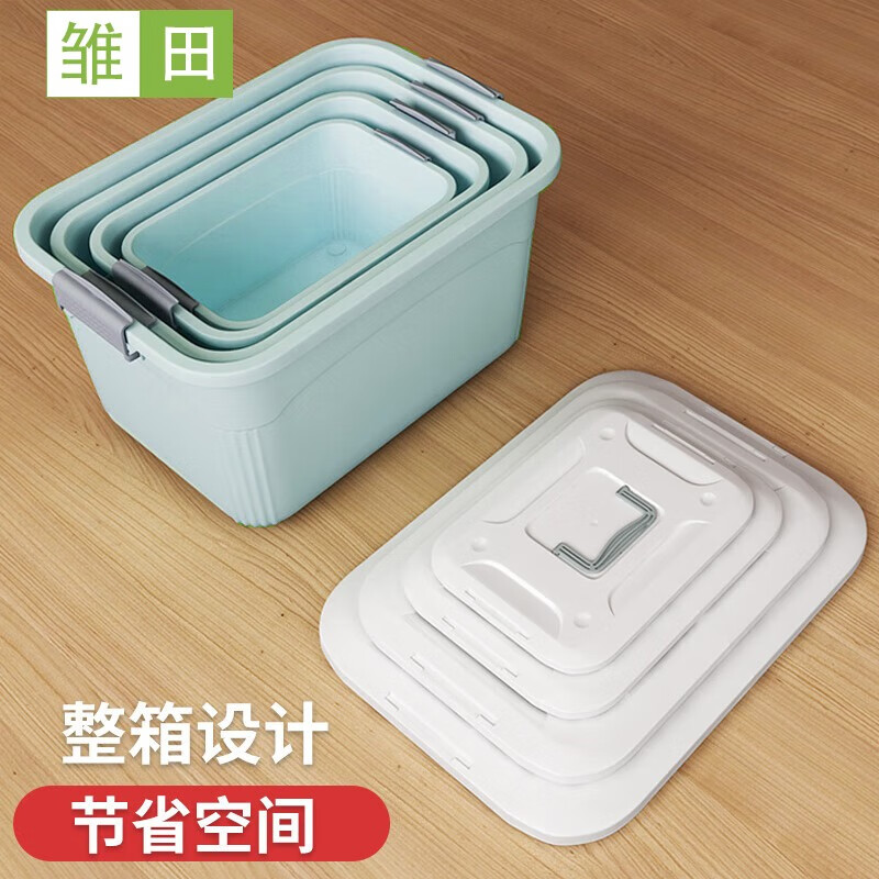 Hinata Snack Storage Box Small Clothes Organizing Box Household Toys Plastic Covered Student Dormitory Miscellaneous Storage Box Fashion Gray Small 28x18x16cm