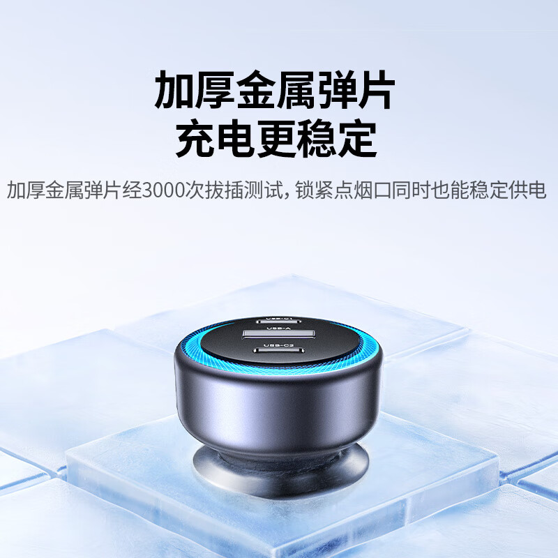 Greenlink car charger cigarette lighter PD30W fast charging head super fast charging one-to-three converter Type-C*2+USB three-port flash charging