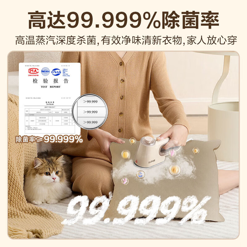 SUPOR handheld garment steamer steam electric iron ironing machine home portable large steam jet ironing machine mini home appliance travel garment steamer off-white ESP-301A