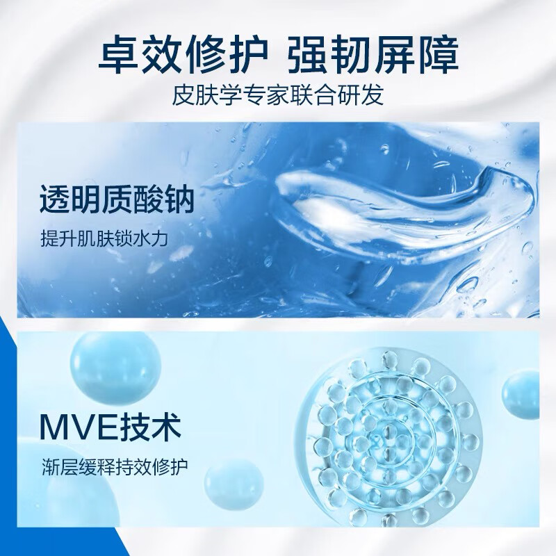 Shilefu Moisturizing Lotion C Milk Ceramide Hydrating Repair Cream Moisturizing Body Lotion 473ml