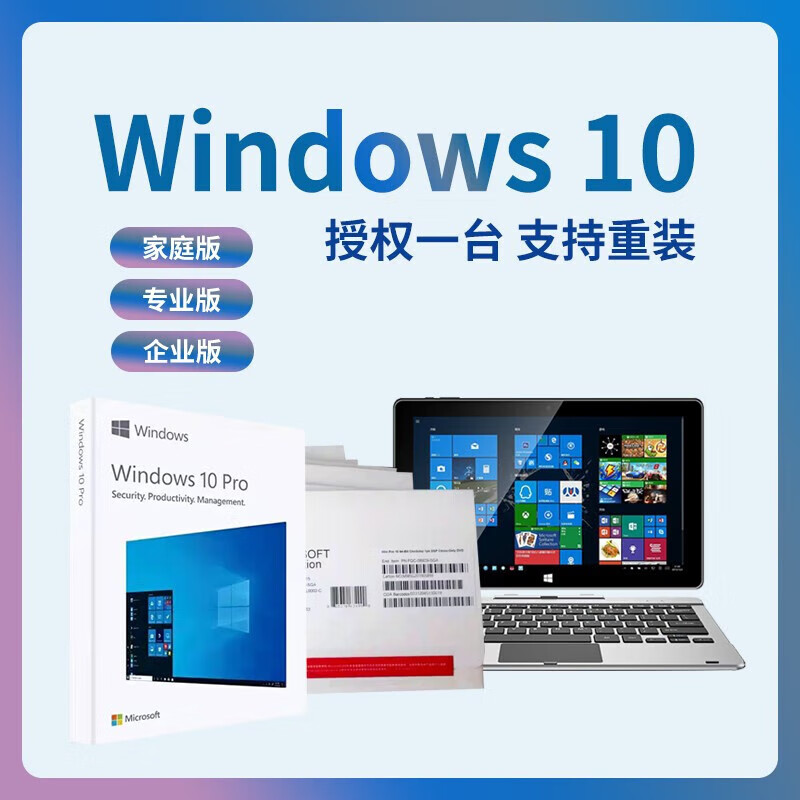 Windows system genuine Windows10 professional version genuine system windows11 professional version u disk CD with invoice Win10 professional version system CD English genuine