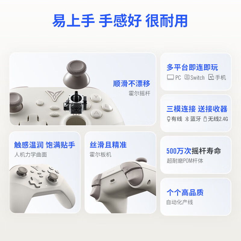 Feizhi Desert Fox multi-template wireless game controller xbox hall trigger switch computer PC mobile phone steamNS dual shadow wonderland