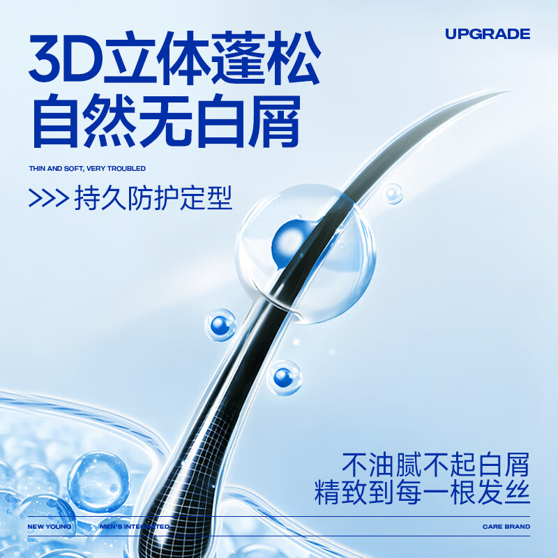 Zunlan men's strong styling spray hairspray 99ml travel portable white flakes-free hair wax styling hair long-lasting styling