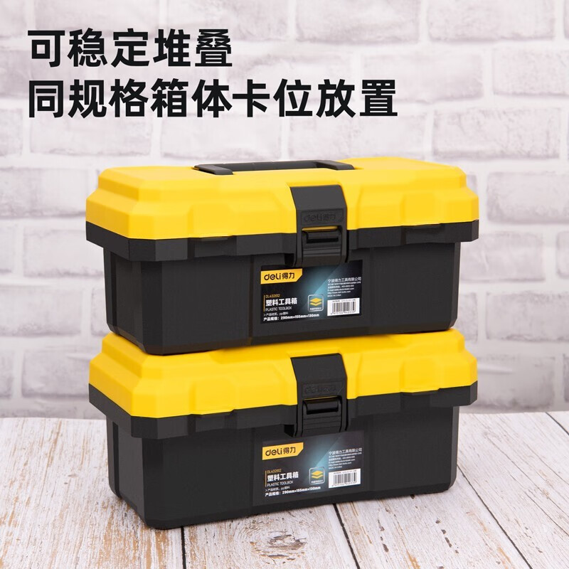 Deli Tool Box Empty Box Large Multi-Function Repair Portable Electrician Home Hardware Storage Box Student Art Box 12.5-inch Tool Box DL432612