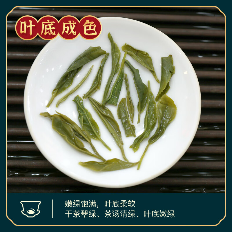 Enshi Yulu (ENSHIYULU) Enshi Selenium Tea Steamed Green Tea Tasting Pack Travel Pack Trial Tea Ration Tea 20g