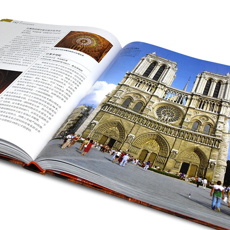 Complete illustration of DK world architecture