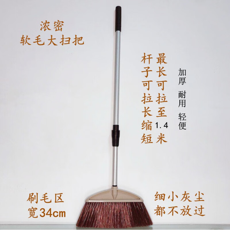 Aluminum alloy garden custom-made broom telescopic pole hard-bristle large outdoor thickened broom long handle outdoor yard broom 35cm indoor broom