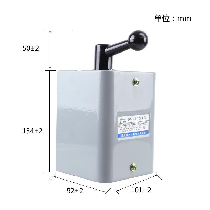 Wenzhou Huayi Electric QX1-13N1/7.5KW reverse switch reversible transfer switch silver contact 17KW