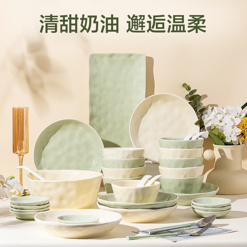 Huixun dishware and tableware set household ceramic dishes and chopsticks tableware set matcha soufflé 48 pieces