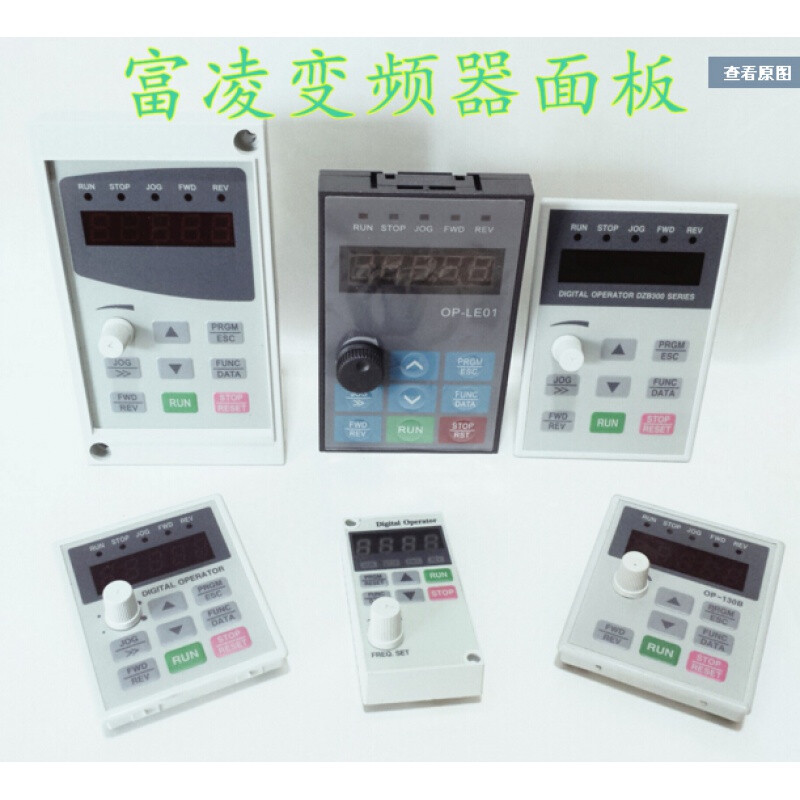 New inverter DZB200300312B series inverter panel medium panel FL68