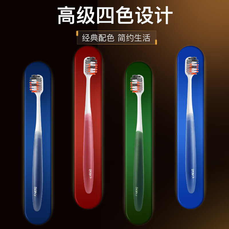 Shuke wide-head volcanic charcoal energy toothbrush 8 pack to remove odor, soft bristles, hard bristles, antibacterial rate 99.9% new and old random