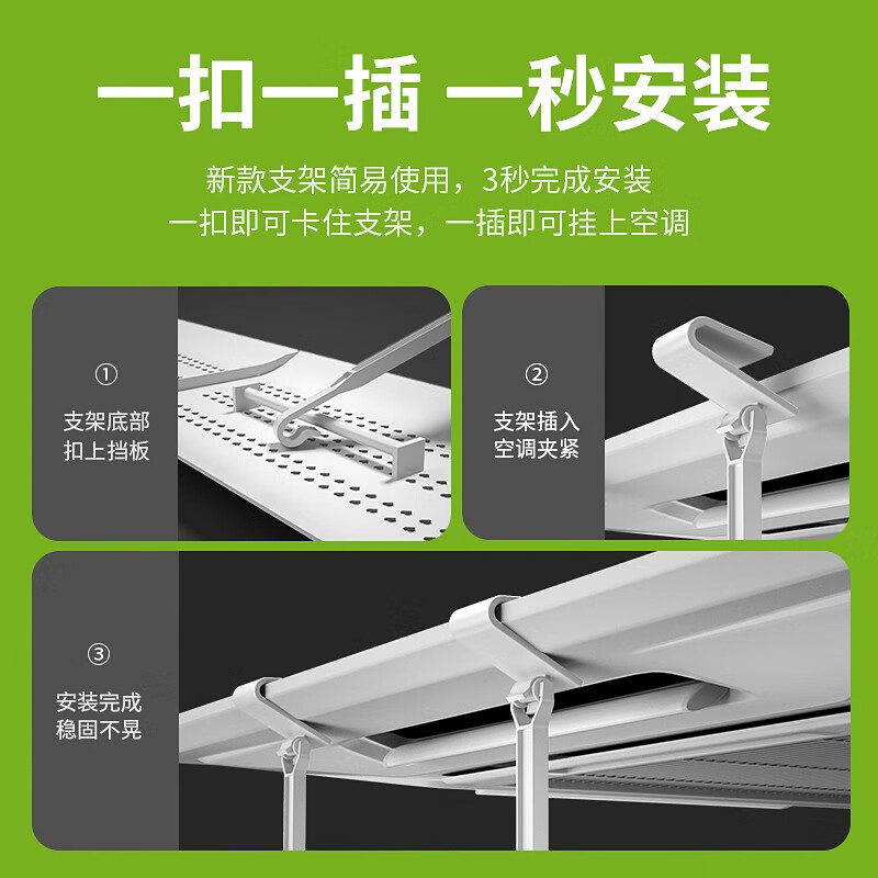 Kewu central air-conditioning outlet windshield windshield and anti-direct blowing extension free installation ceiling ceiling machine square office single-piece blind top hanging side hanging 120*20cm