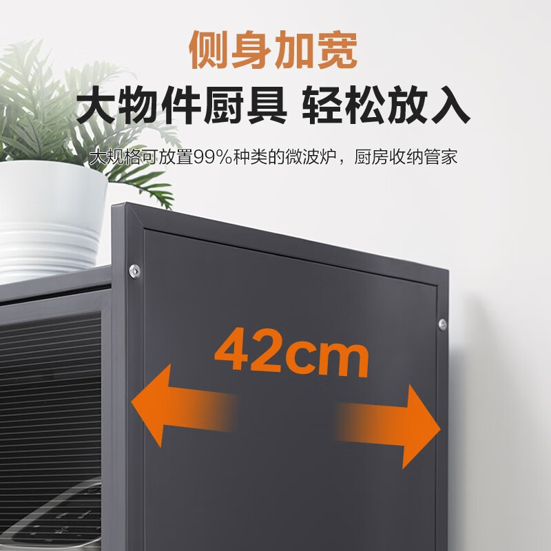 Supor kitchen rack floor-standing dining side storage cabinet integrated wall-mounted multi-functional cabinet microwave oven storage cabinet white-5 layers length 60*width 42*height 152