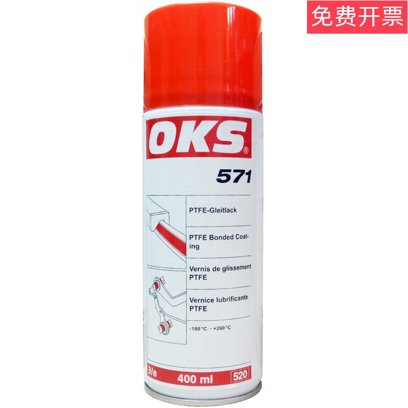 Imported Teflon self-painting PTFE release spray anti-corrosion coating spray paint tetrafluoroethylene dry lubrication OKS571 Teflon non-stick coating (400m
