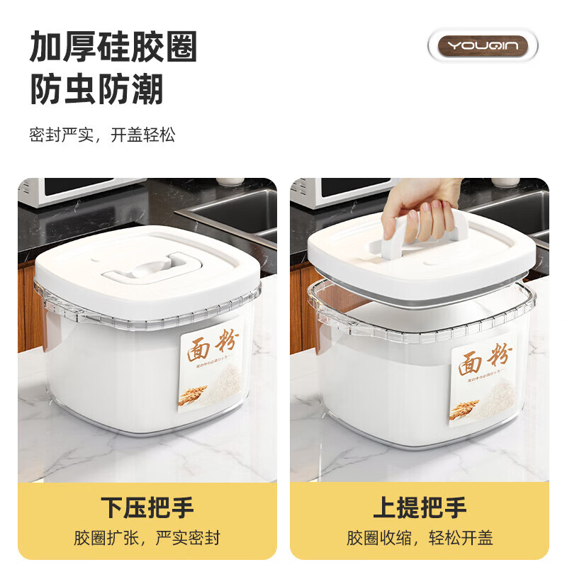 Added flour storage tank household rice noodle bucket noodle storage bucket insect-proof and moisture-proof sealed storage box rice container rice bucket