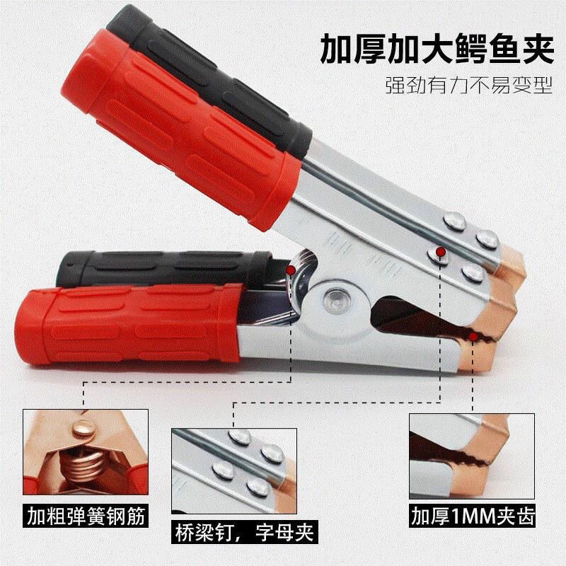 Zuimi battery clamp crocodile clip battery clamp copper-plated battery clamp large wire clamp live wire clamp extra thick battery clamp pair 2