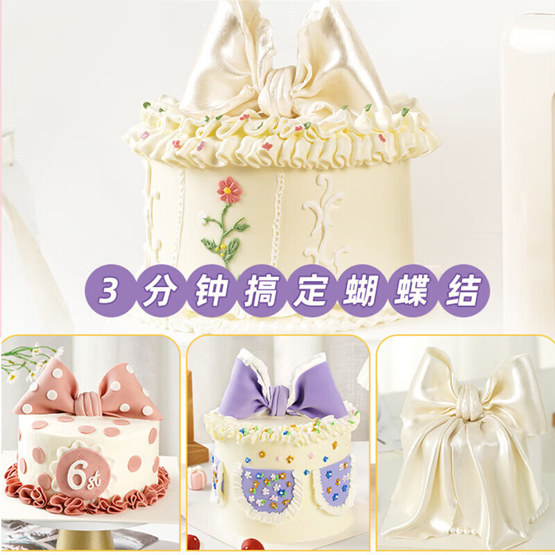 Facai Moisture-proof Fondant Paste Dry Pace Sugar Brand Waterproof Cake Baking Decoration Universal 600g