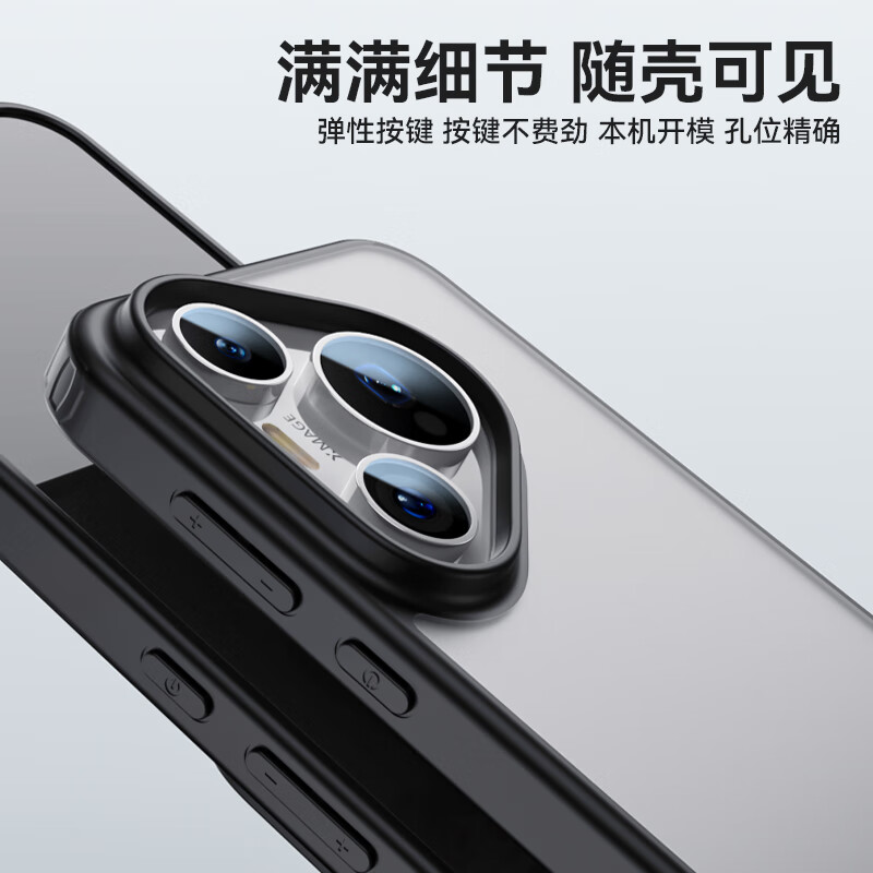 Mr. Blue Ape is suitable for HUAWEI Pura70pro mobile phone case HUAWEI Pura70Pro+ protective case armor anti-fall protective case frosted anti-fingerprint soft-sided hard case