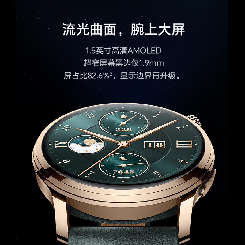 Honor Watch 4Pro, state subsidy, black, ultra-narrow bezels, always-on screen, 10-day eSIM ultra-long battery life, heart rate and blood oxygen monitoring, Flying Spur Competition, gift for boyfriend