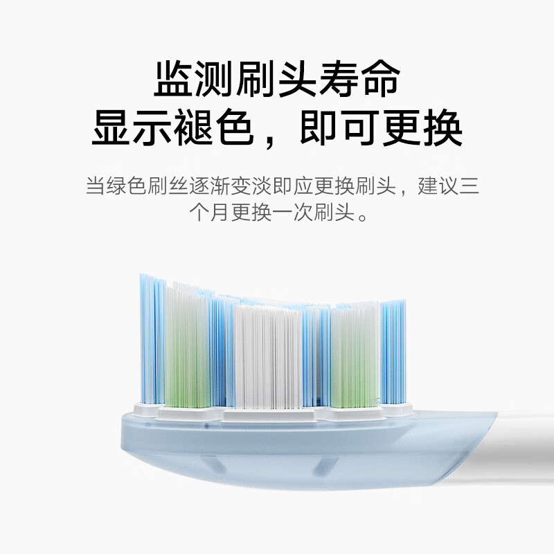 Mijia Xiaomi Mijia Cushioning Cleaning Toothbrush Head 3 Pack Suitable for Mijia Sonic Sweeping Series Electric Toothbrushes