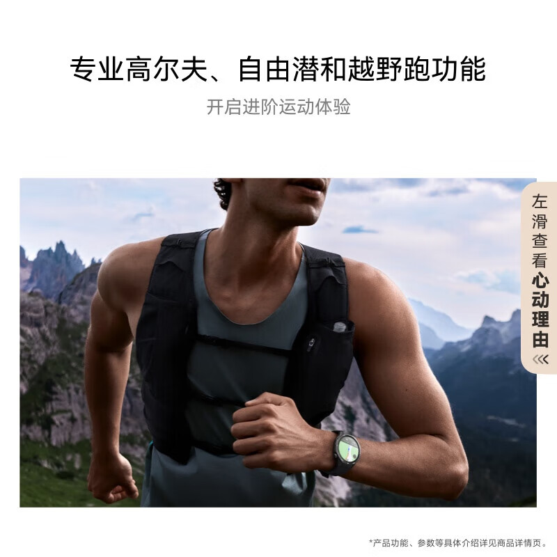 Huawei (HUAWEI) WATCH GT 5 Pro Obsidian Black 46mm Huawei Smart Watch Xuanji Perception System Advanced Sports Emotional Health Assistant Long Battery New Model