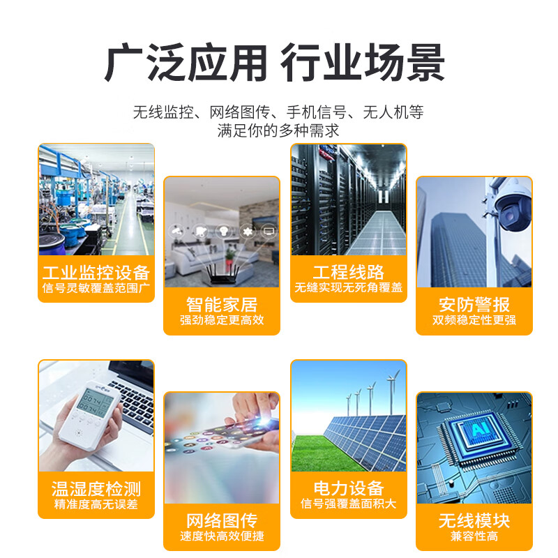 Fengyingzi 3G/4G/LTE barrel antenna mobile phone signal amplifier enhanced receiving antenna universal for three networks SMA inner pin interface 5 meters FYZ-PT1112