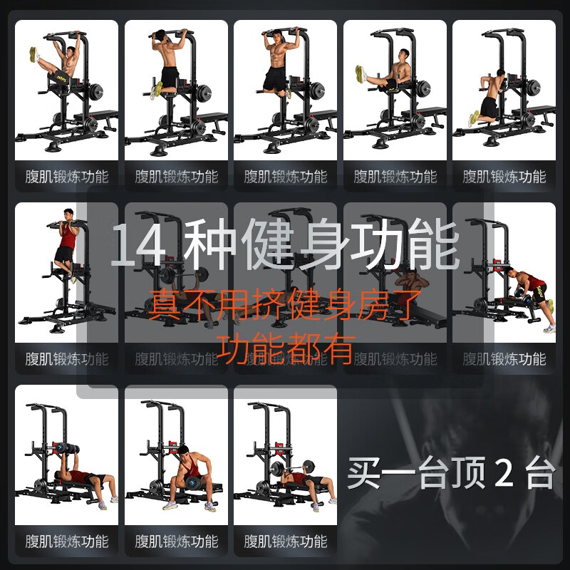 Zhuo Brand Horizontal Bar Home Indoor Family Adult Single Bar Multi-Function Fitness Equipment Bench Press Rack Pull-Up Machine No Punching Octagonal Big Mac Horizontal Bar + Barbell Stool (Set)